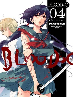 cover image of Blood-C, Volume 4